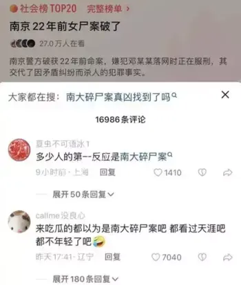 最新进展