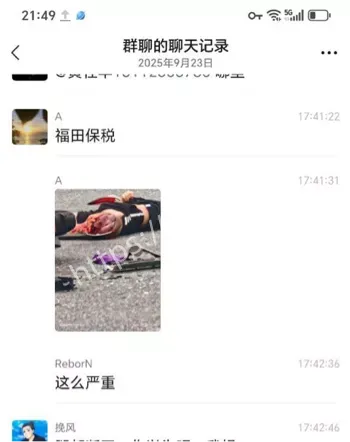 下肢撕裂身亡真相
