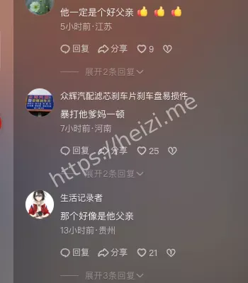 无名大哥攀墙救娃细节