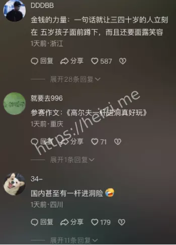 幸运红包