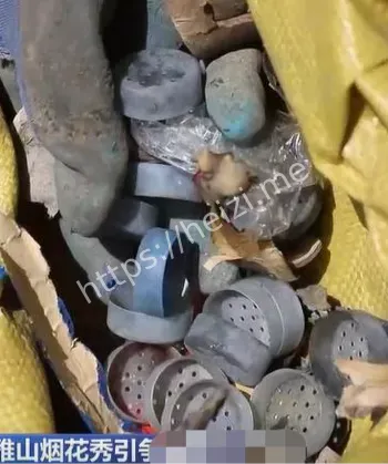 高原生态最小干扰原则