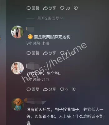 狗也是我孩子