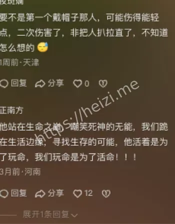 昆明越野侧翻事件