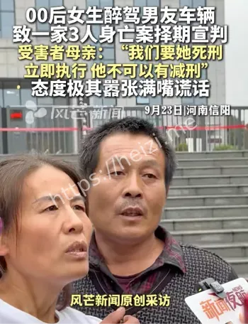 死刑复核