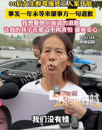 危害公共安全
