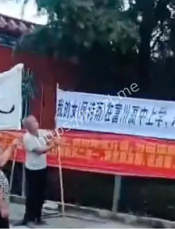 校园霸凌危害