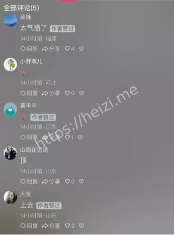 龙旺村第七小学