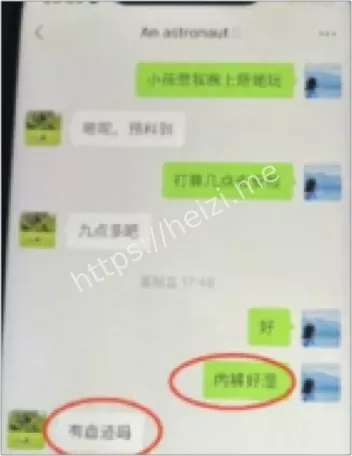 学术道德婚姻危机热议