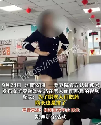 安阳养老院超短裙JK制服