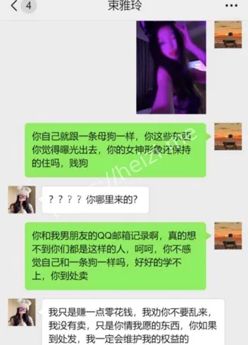 快手网红形象崩塌事件