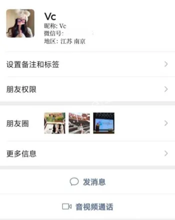 快手网红形象崩塌事件