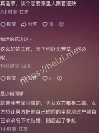 提级侦办