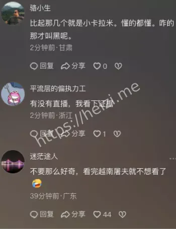 阿根廷瘾君子集团直播虐杀