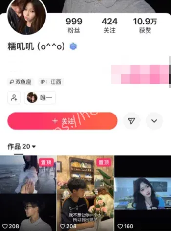 江西极品学生妹