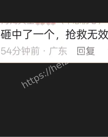 1人死亡