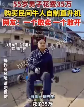 四川剑阁