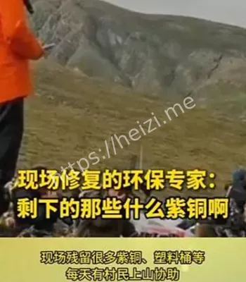 紫铜碎片回收