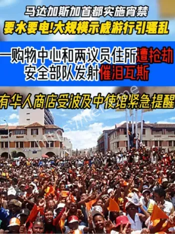 华人雇警察部队守护