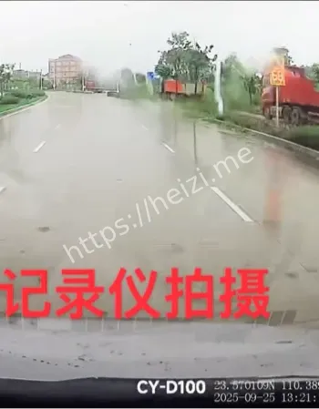 造成三人死亡多人受伤