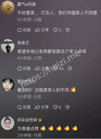 退伍军人飞身踹飞施暴者