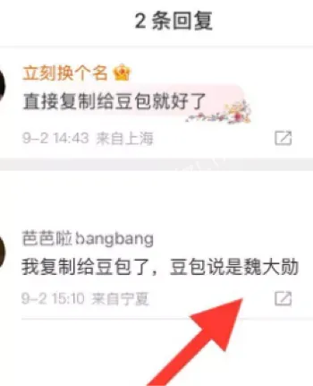 下药偷录女网红