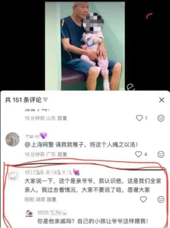 上海儿童医学中心