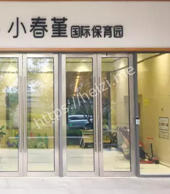 女童耳廓撕裂