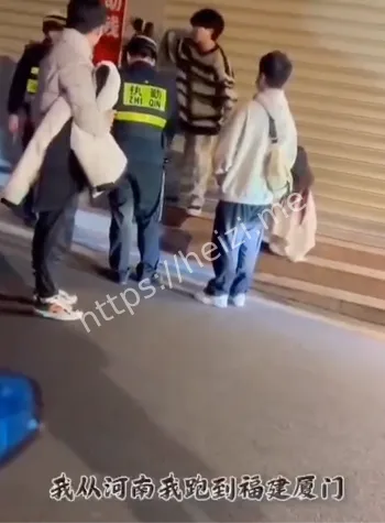 老白丫追女友千里