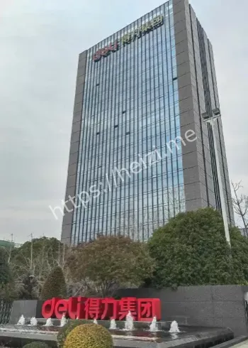 得力集团辞退跛脚员工