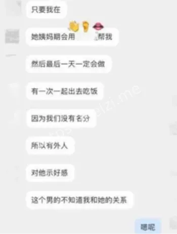 200万粉丝
