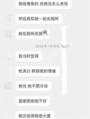 携带高危HPV
