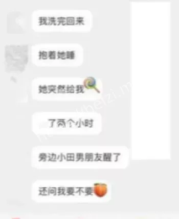 不雅视频流出