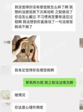 携带高危HPV