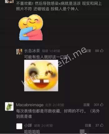 九毛不帅