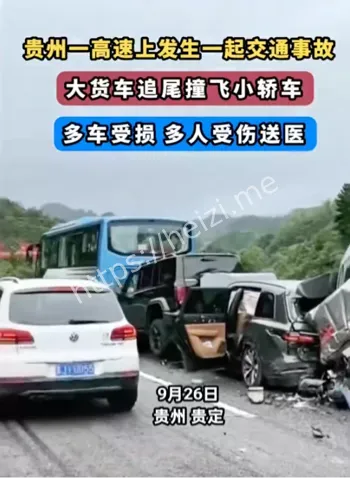高速连环撞车