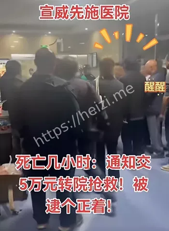 白大褂怒喷