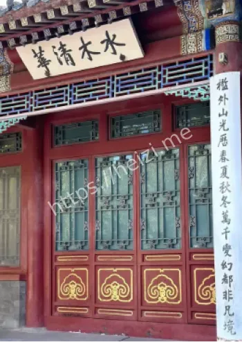 清华大学黄牛丑闻