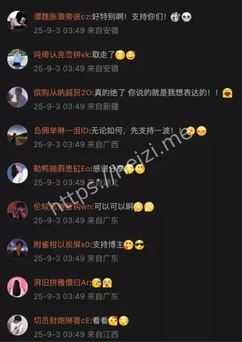 开学季校园趣闻