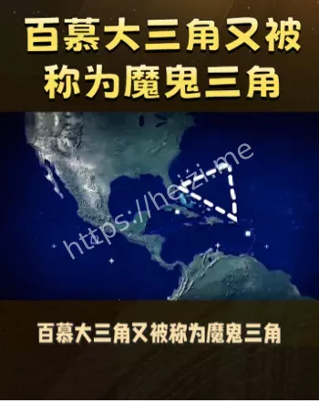 超自然现象