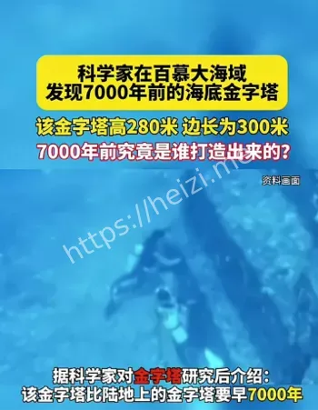 海底巨洞