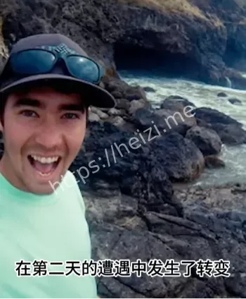 原始部落