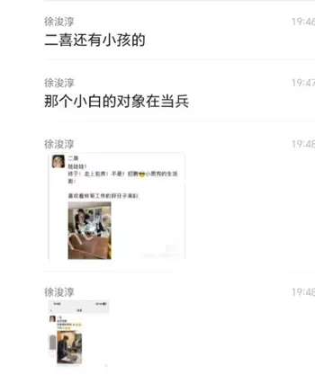 18岁小鲜肉