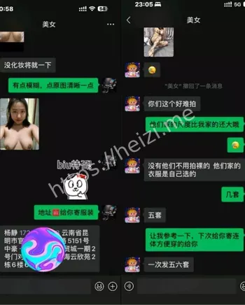 快手2万粉小网红