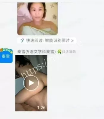 私密视频