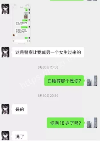 青少年教育缺失