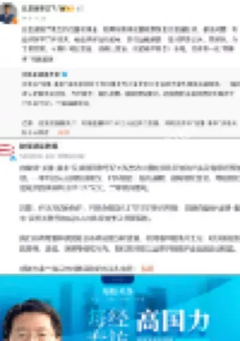 自媒体账号
