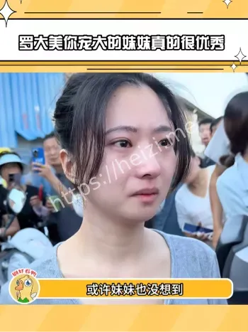 罗大美遇害案宣判