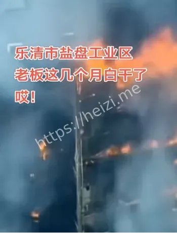 盐盘工业园区