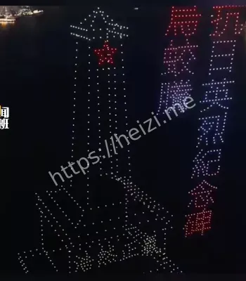 抗战胜利80周年