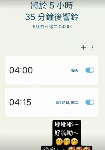 江祖平性侵案